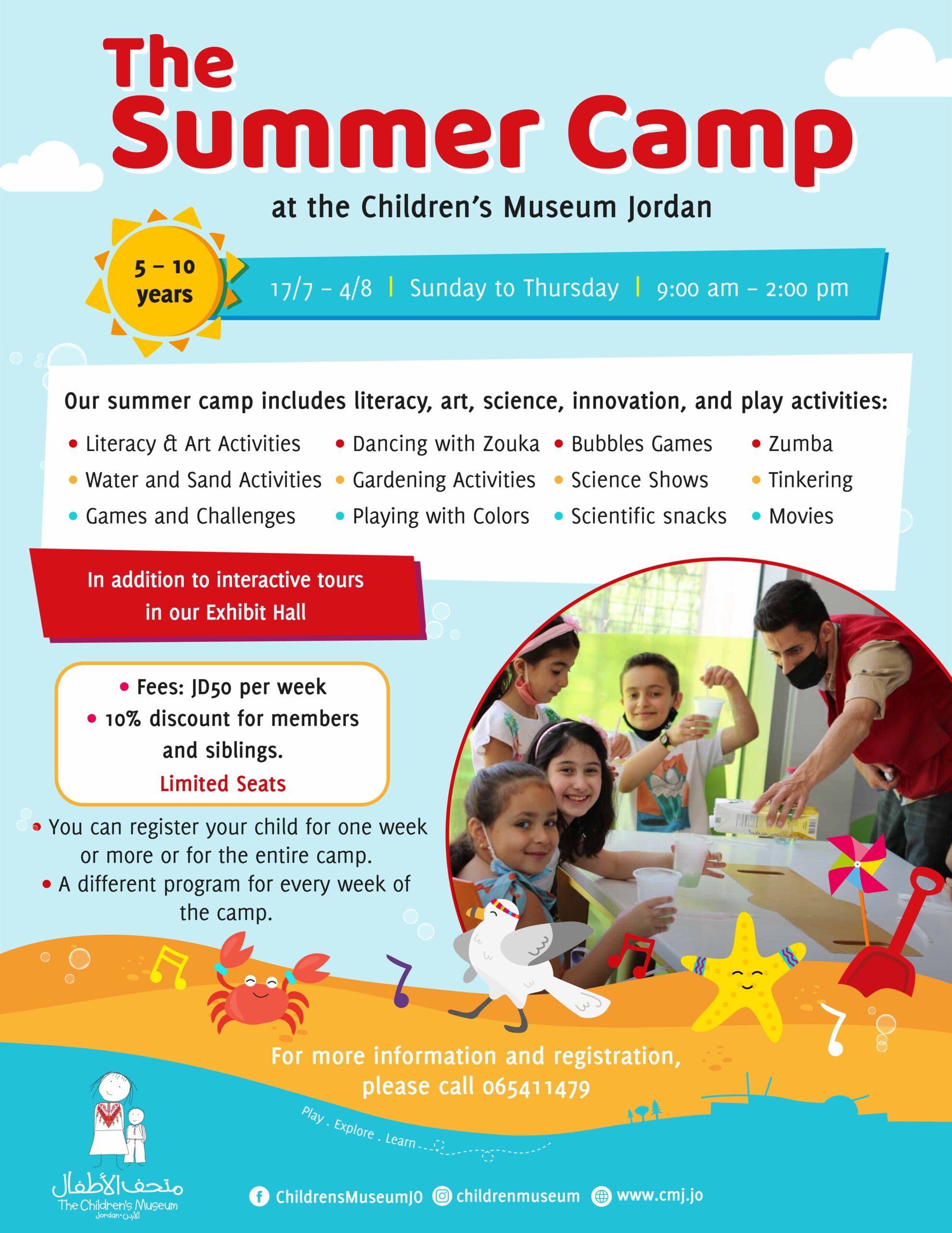 Summer Camp at the Children’s Museum Children's Museum Jordan